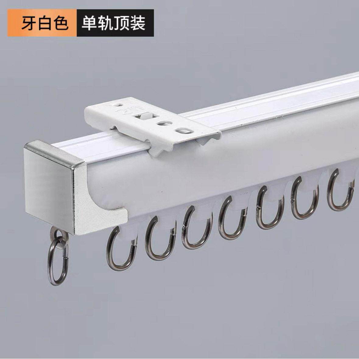 纯铝合金轴承轮挂钩式侧顶装窗帘双轨道窗帘杆静音轮罗马杆