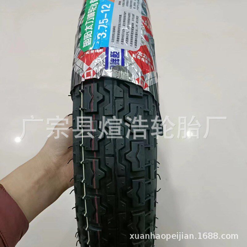 电动三轮车轮胎3.50-12 3.75-12 4.00-12 3.00-12轮胎钢丝胎