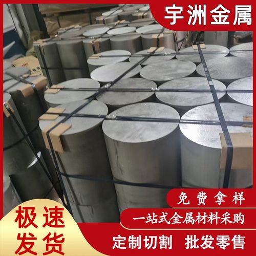 宇洲现货7A04铝合金棒 超硬7A04铝棒 高强度LC4铝棒