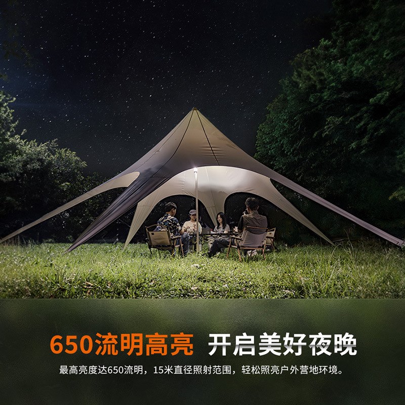 Fenix菲尼克斯CL26R Pro露营灯超长续航充放电帐篷野营灯警示应急