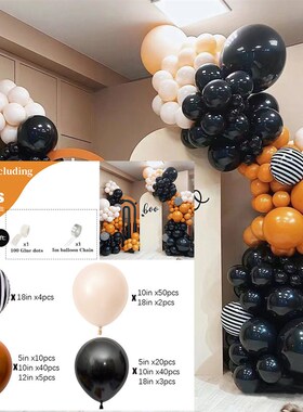 新款万圣节主题黑色橙色橘色派对装饰气球套装场景拱门开业布置