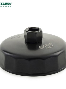 世达 98221帽式滤清器扳手,边机油滤芯滤清扳手拆装机通用滤清器