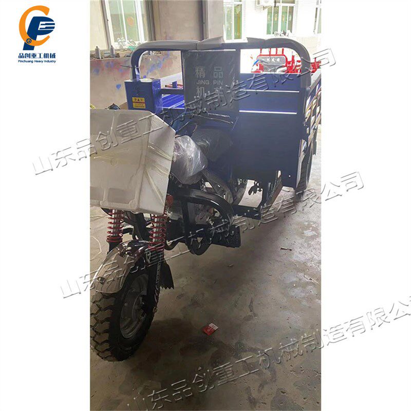 小型汽油三轮摩托车 工地混凝土运输搬运车 粮食载货自卸翻斗车