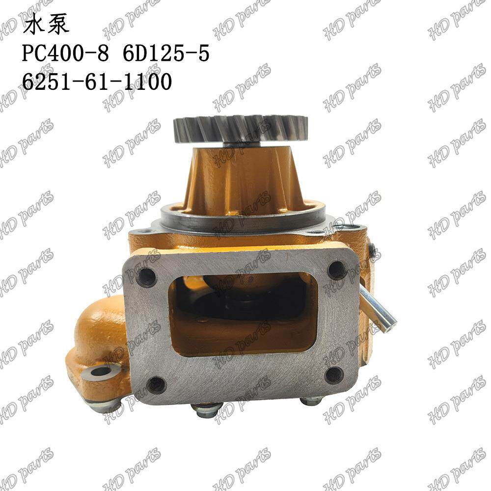 挖掘机 发动机配件 小松适用 水泵 PC400-8 6D125-5 6251-61-1100