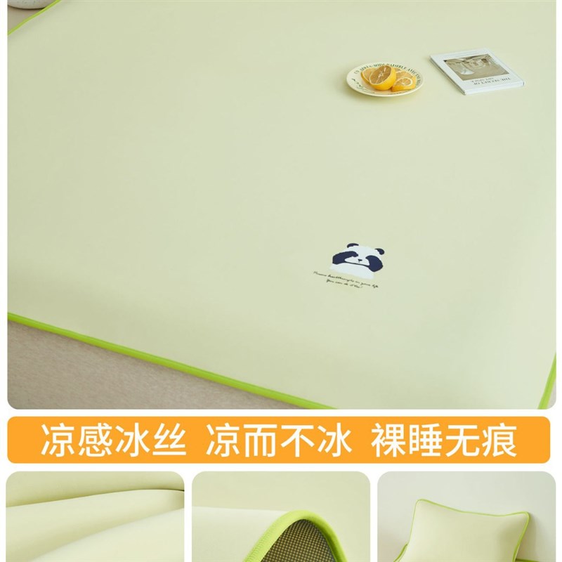 新款夏季冰丝床单单件2025新款学生宿舍单人夏天裸睡凉感被单凉席