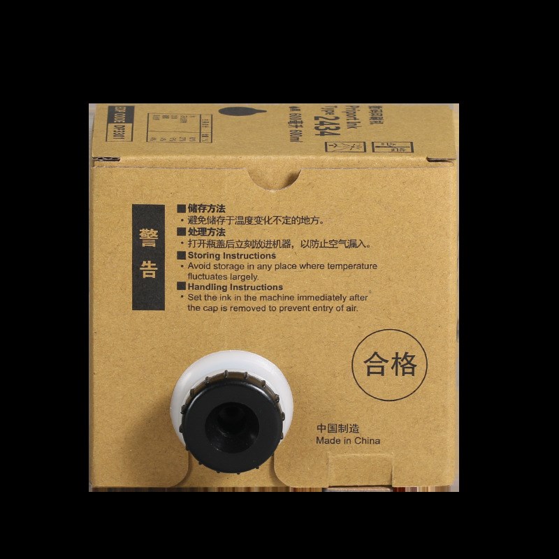 文仪DD2434C油墨适用理光DD2434C DD2434油墨 版纸油墨