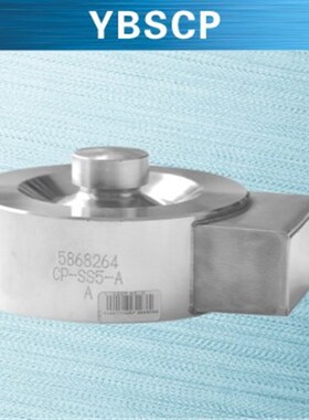 柯力圆板式YBSCP-ASS1t 2t 5t 10t传感器替代德国HBM C2A传感器