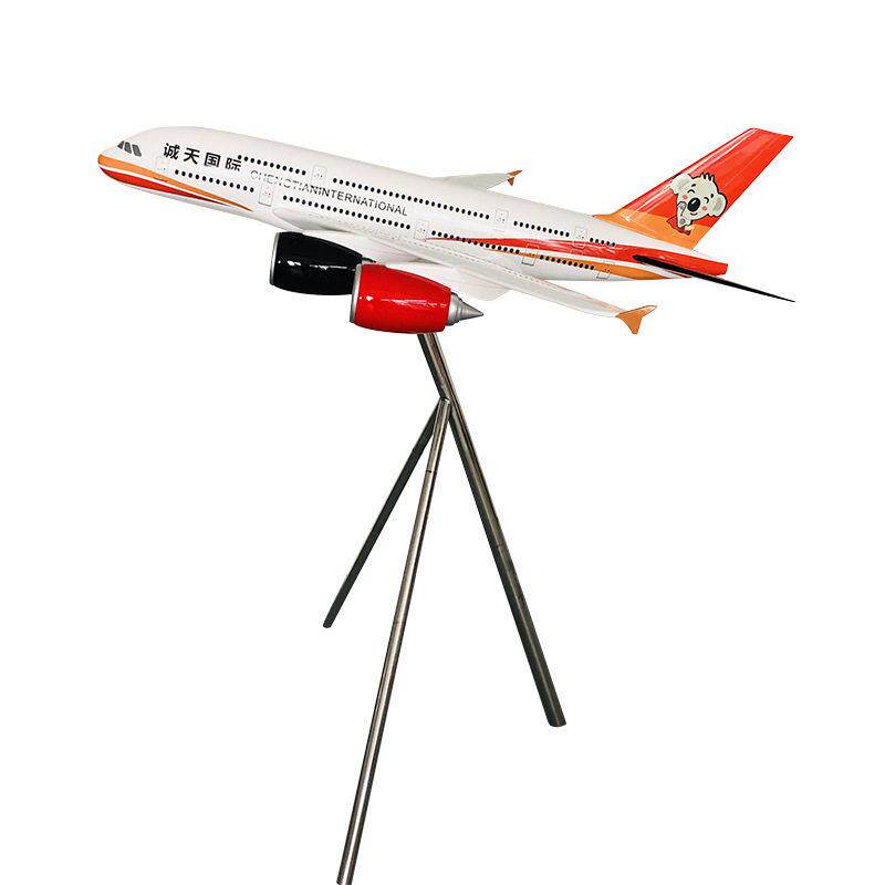 1:60拼装空客A380飞机模型 大尺寸120cm广告活动宣传展馆纪念客机