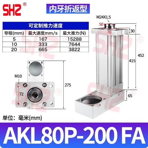 伺服电缸推杆步进电动缸小型大推力伸缩缸电机推缸高精度行程可调