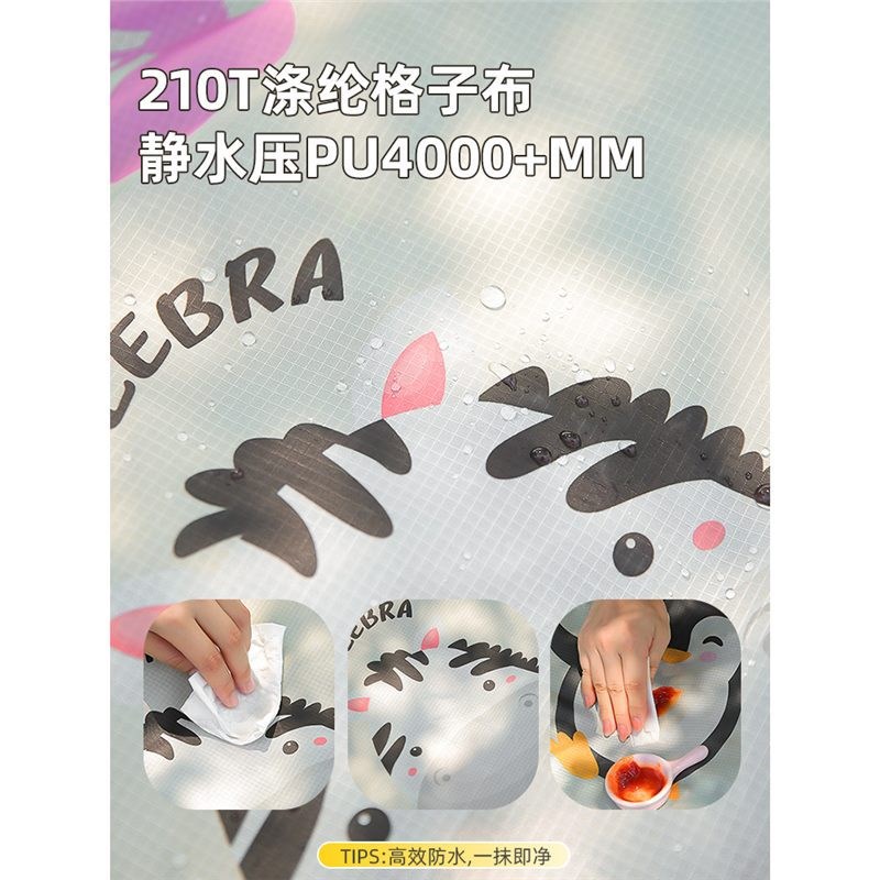 户外野餐垫超轻便携口袋地垫防水防潮公园海边沙滩草坪迷你小垫子