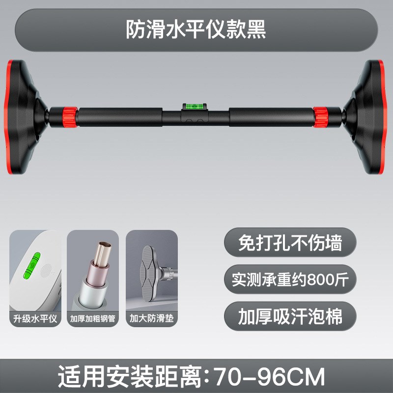 佑美单杠室内家用免打孔墙体引体向上器儿童秋千单杆运动健身器材