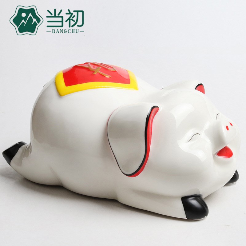 猪储钱罐创意陶瓷工艺品储蓄罐福财对猪趴福趴财陶瓷罐家居摆件