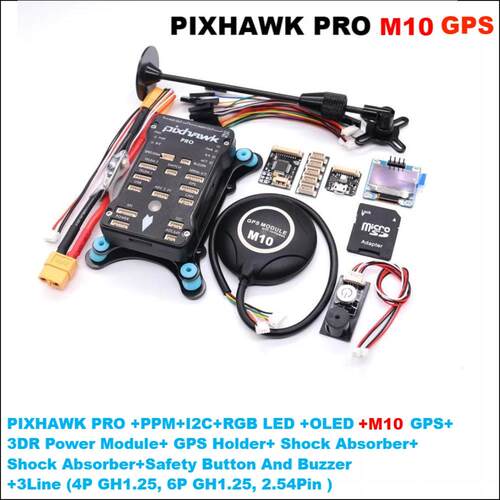 博立方 Pixhawk PX4 PRO PIX 32位飞行控制器自动驾驶仪四旋翼机