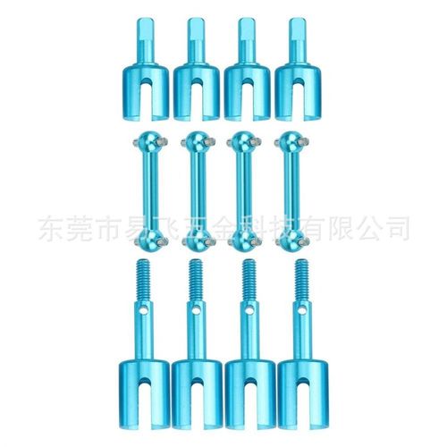 TAMIYA田宮1/10TT-02B越野车金属升級配件万向传动轴轮轴狗骨CVD