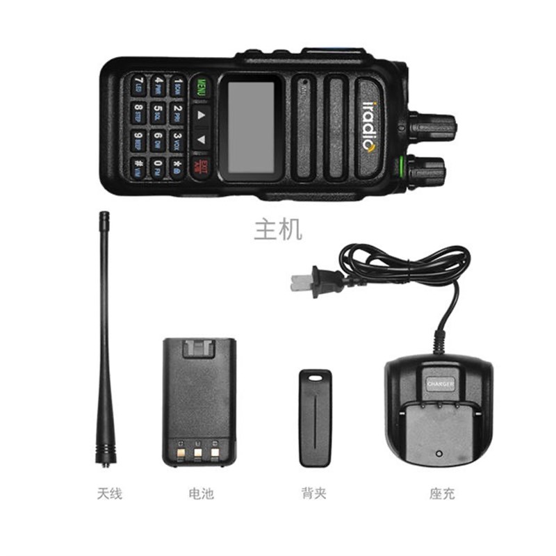 iradio艾迪欧 UV-83一键对频带航空段UV双段对讲机模拟手台自驾游