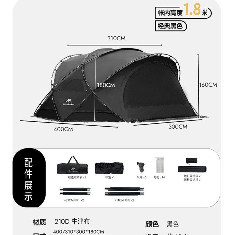 山之客源头工厂半球穹顶小G帐篷户外露营野营过夜便携式防雨防晒