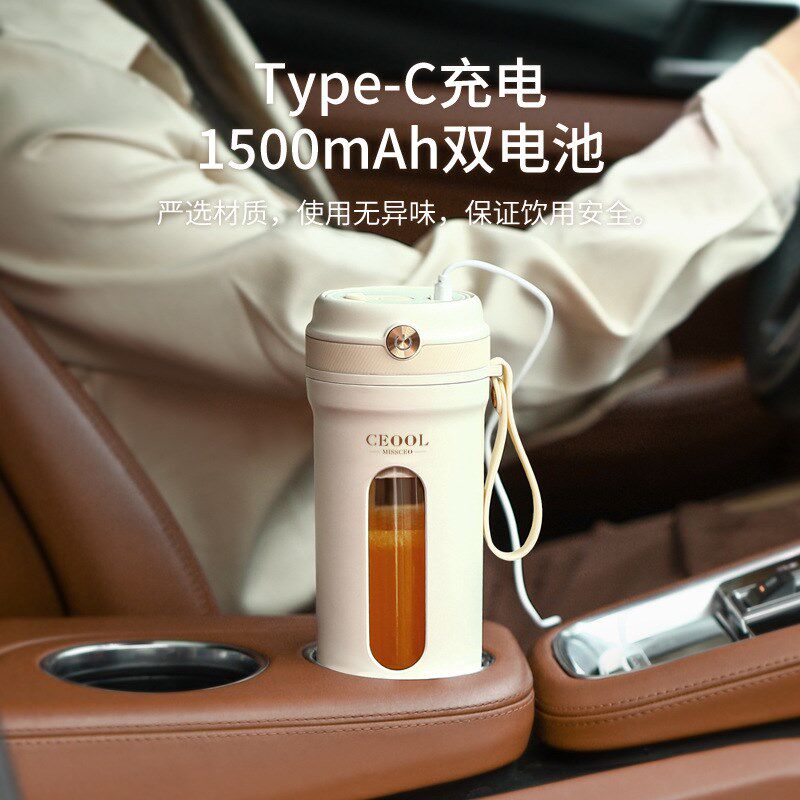 榨汁机便捷式小质多功能水果做果汁机小型家用迷你炸汁电动榨汁杯