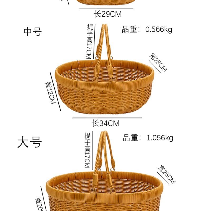 藤编野餐篮带活动把手手提篮手工编买菜篮水果收纳篮购物篮采摘篮
