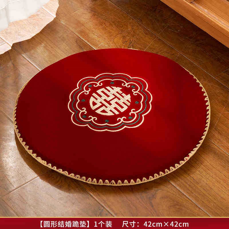 敬茶跪垫结婚一对婚礼新娘改口坐福垫婚庆用品大全敬酒磕头喜垫子