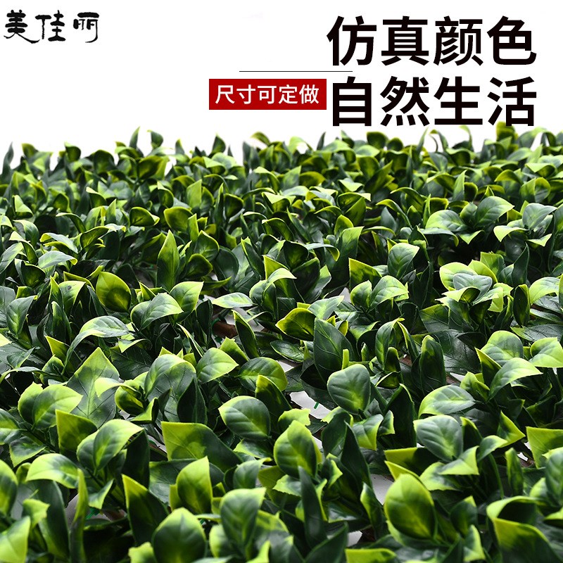 仿真篱笆伸缩围栏装饰用阳台商场装饰围栏叶子仿真栀子叶篱笆栅栏