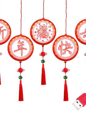 发光新年快乐中国结挂件灯2026马年春节过年氛围室内客厅装饰布置