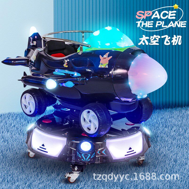 新款儿童电动投币旋转升降小飞机摇摇车商用超市儿童摇摆机厂家销