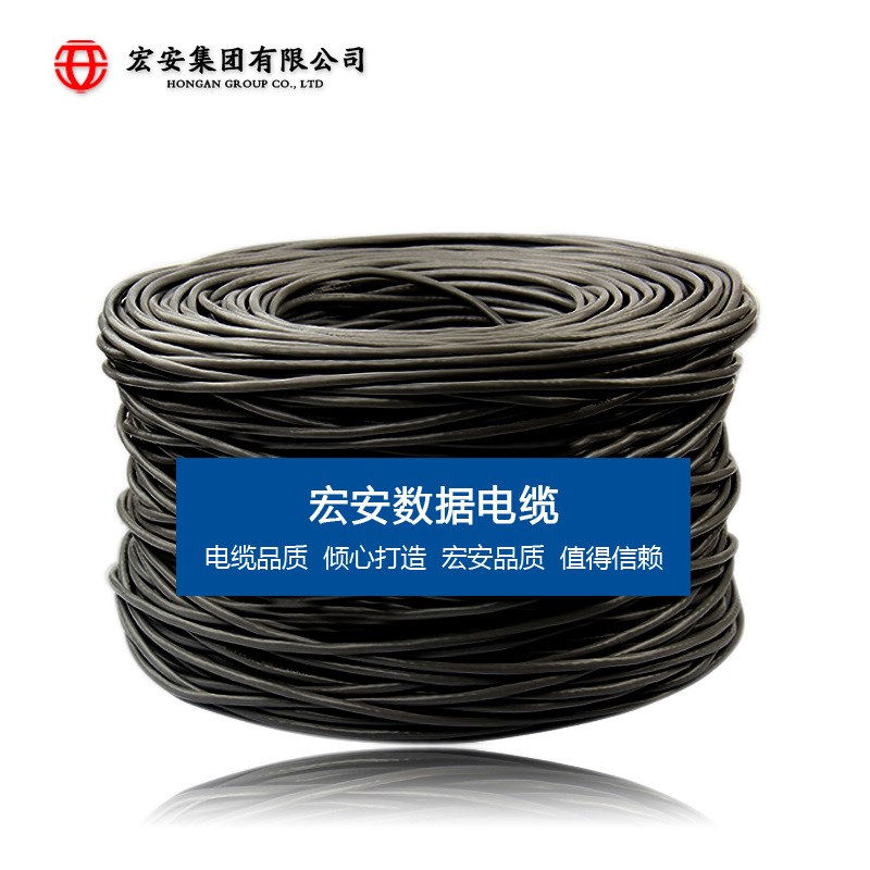 【加工定制】室外六类网线 0.54/0.26/0.57/0.578纯铜无氧铜