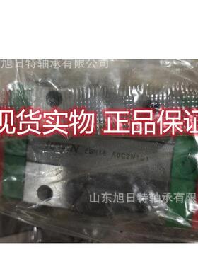 EQH20CA 上银直线导轨_台湾HIWIN滑块 HIWIN圆柱滑块