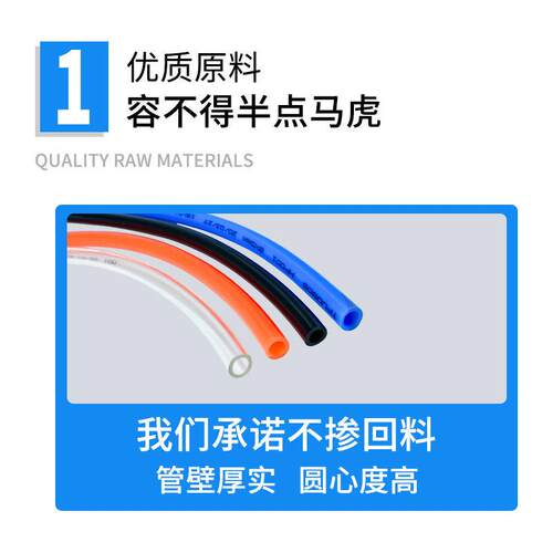 透明PU气管10mm空压机气管压管软管气动气泵木工气线汽管12/8mm