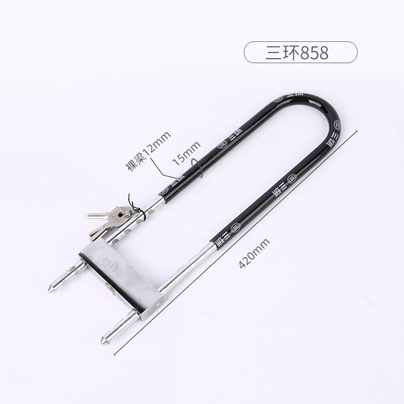 双开分体U型玻璃 家用U型锁商铺插锁玻璃门推拉门双门防盗锁具