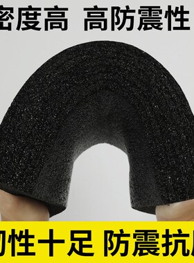 黑色珍珠棉内衬盒  白色珍珠棉泡沫内托 epe珍珠棉内托定制义乌