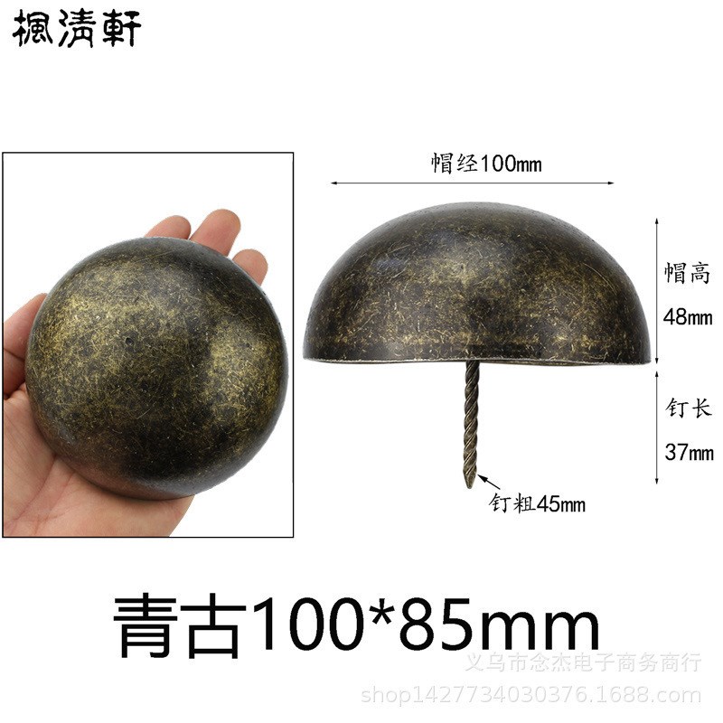 厚光面泡钉4-100MM仿古沙发钉装饰钉圆钉木板钉图钉铆钉古铜门钉
