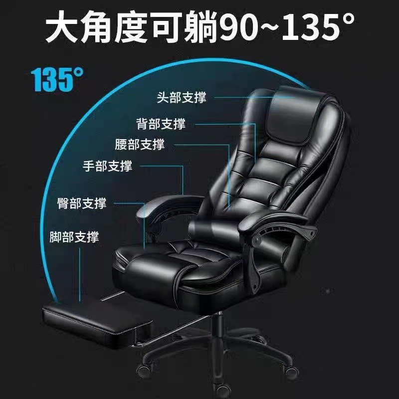 电脑椅家用舒适久午休可躺按摩办公椅靠背书桌凳转椅座椅老板椅子
