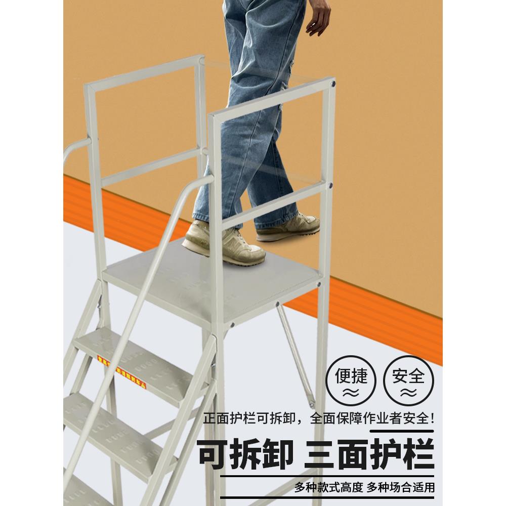 仓库登高梯可移动工作平台登高车超市货架上货理货梯子注塑机加料图片
