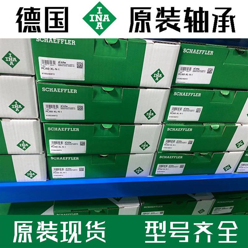 HIWIN上银直线导轨滑块轴承 MGW7C MGW7H MGW-R7R1000EC 轴承