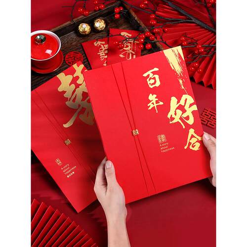 结婚礼金簿嘉宾签到本登记人情随礼薄收礼喜事用品大全婚礼记账本