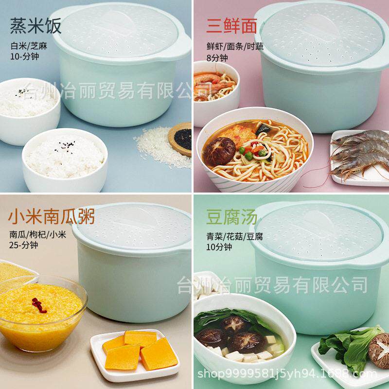 微波炉专用器皿碗蒸笼盒用品具煮米锅加热容器塑料饭煲带手柄套装