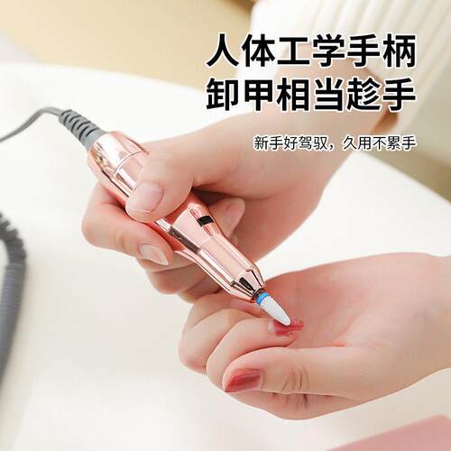 美甲打磨机卸甲机专业卸指甲不发烫充电款磨头手持便携电动磨甲器