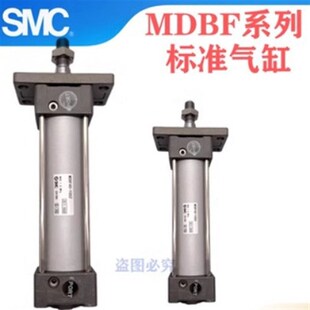 325 450Z气缸 MDBF32 400 375 350 300 275Z 250Z MBF 全新SMC原装