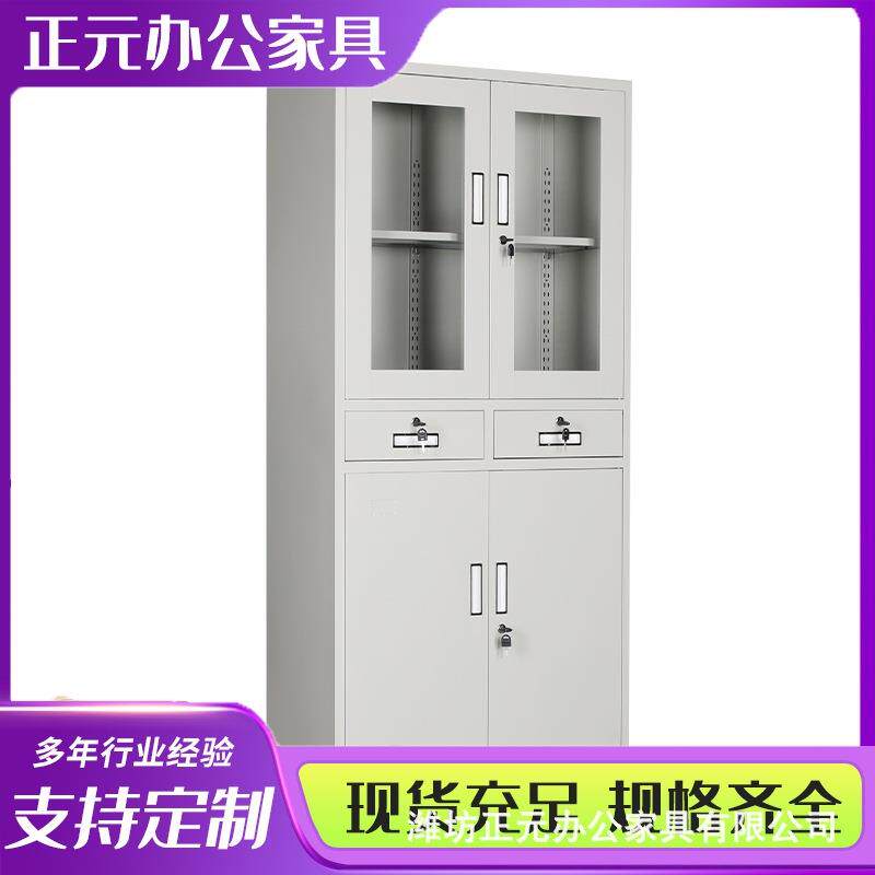 大器械文件柜宽60/70/80/90/cm办公铁皮柜家用带锁储物柜子