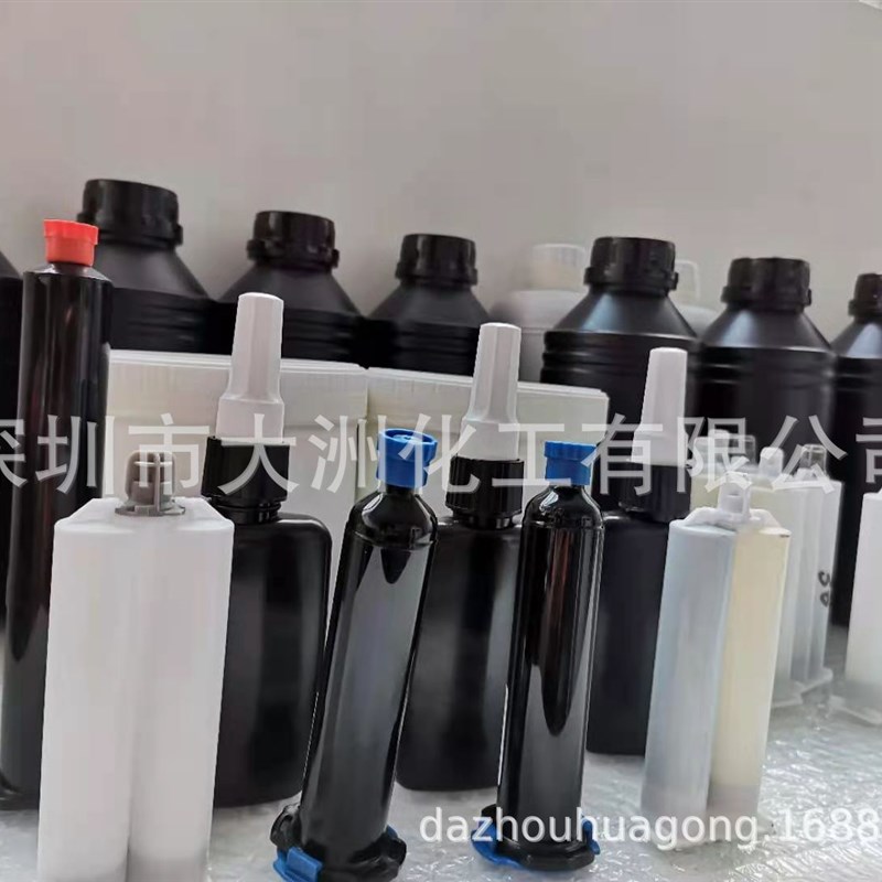 透明镜片透镜粘接胶 PC PS 硅胶透镜粘接铝基板UV胶 环氧胶强度高