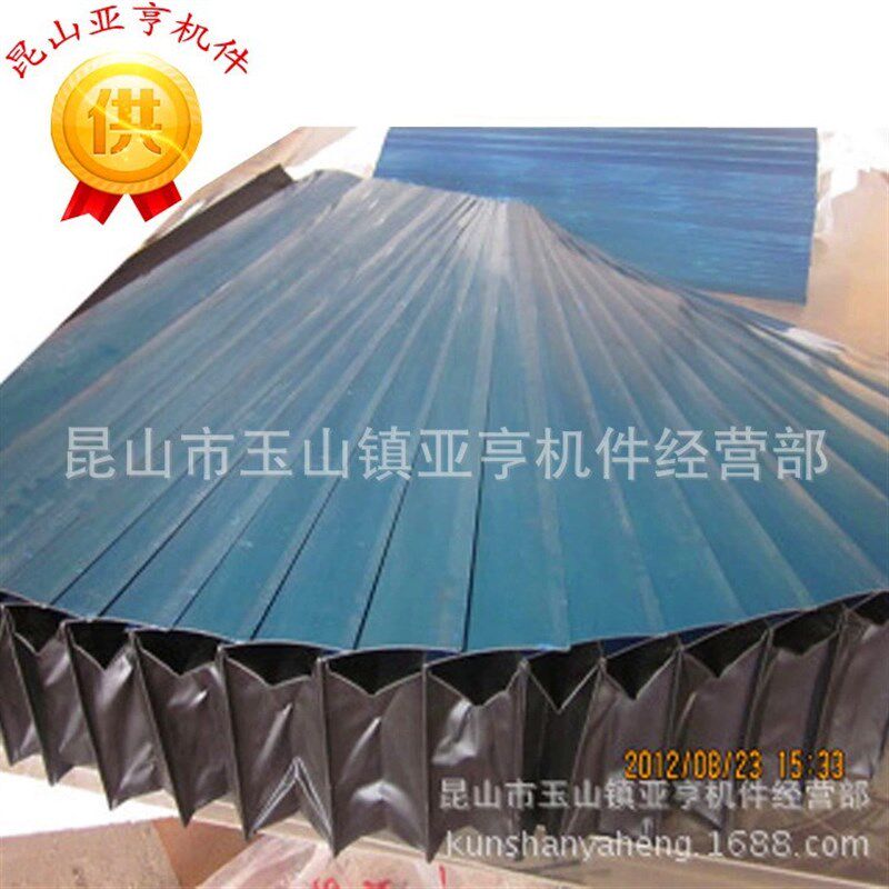 机床盔甲式防护罩 立柱专用机床导轨防护罩 三面防护PVC板防护罩