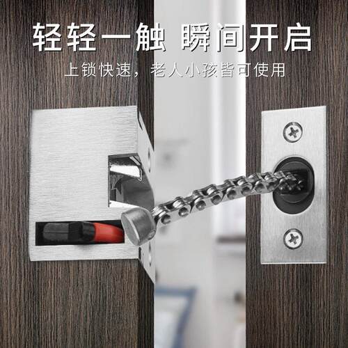 隐藏式防盗链 锌合金酒店宾馆防盗门链暗藏安全防护插销门栓锁扣