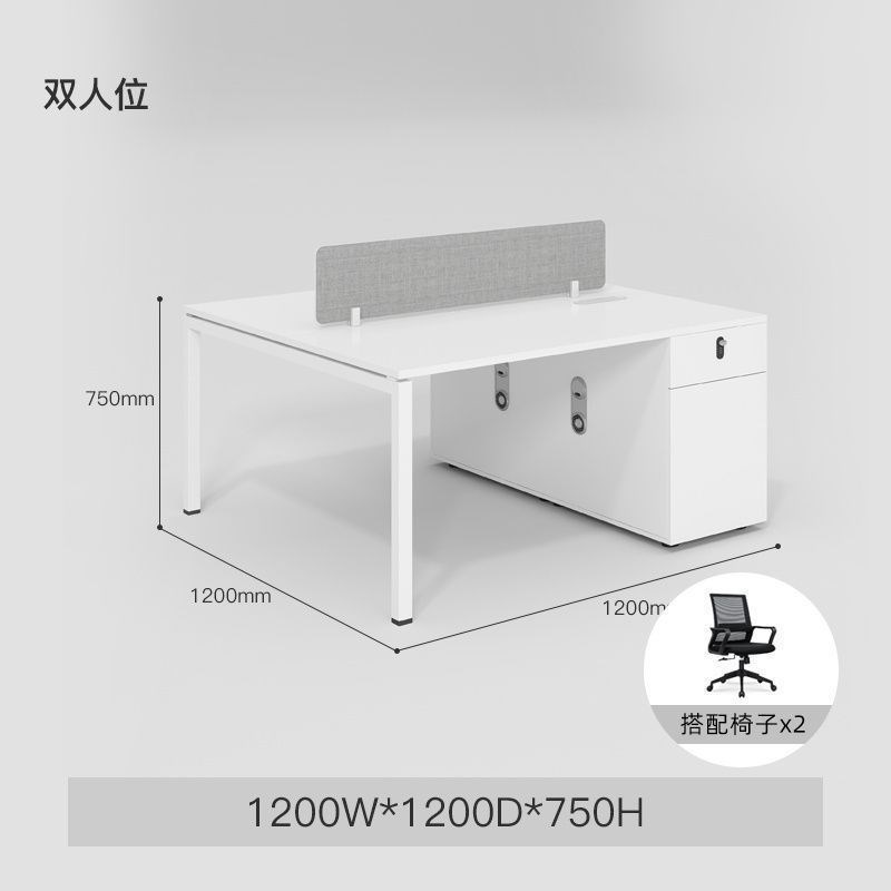 创意森焱职员办公桌椅组合简约现代白色2/4人位屏风工位员工卡位