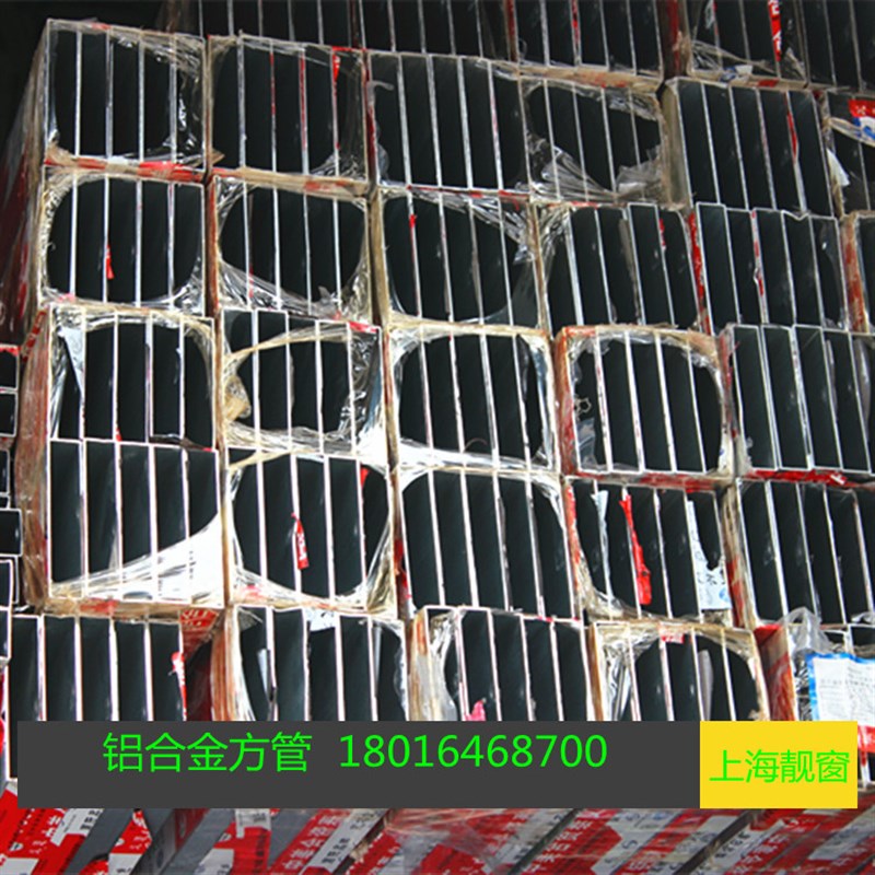 6063素材铝合金方管50*15*1.2mm矩形扁铝管15*50*1.2铝合金方通料