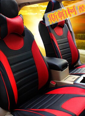 厂家直销睿骋逸动悦翔志翔致尚XT长城M1M2M4迪尔用全包汽车座椅套