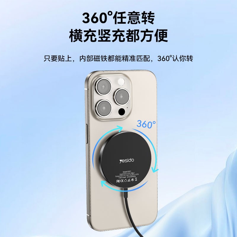 手机磁吸充电器magsafe金属圆形无线充15W充电器自带充电线