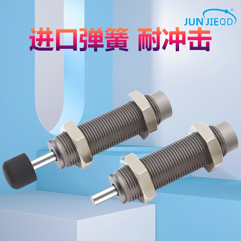 AC油压缓冲器ACA液压阻尼器减震0806 1008 1412 1210 1416 2020-2