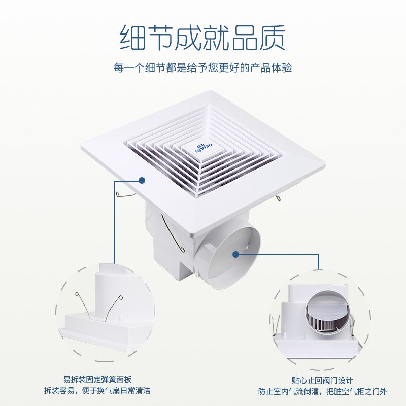 正野排气扇12寸厨房卫生间天花管道静音排风强力换气扇BPT15-24C