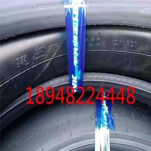 1200R20 559 JX669 359 689载重货车胎 579 建新轮胎1100R20